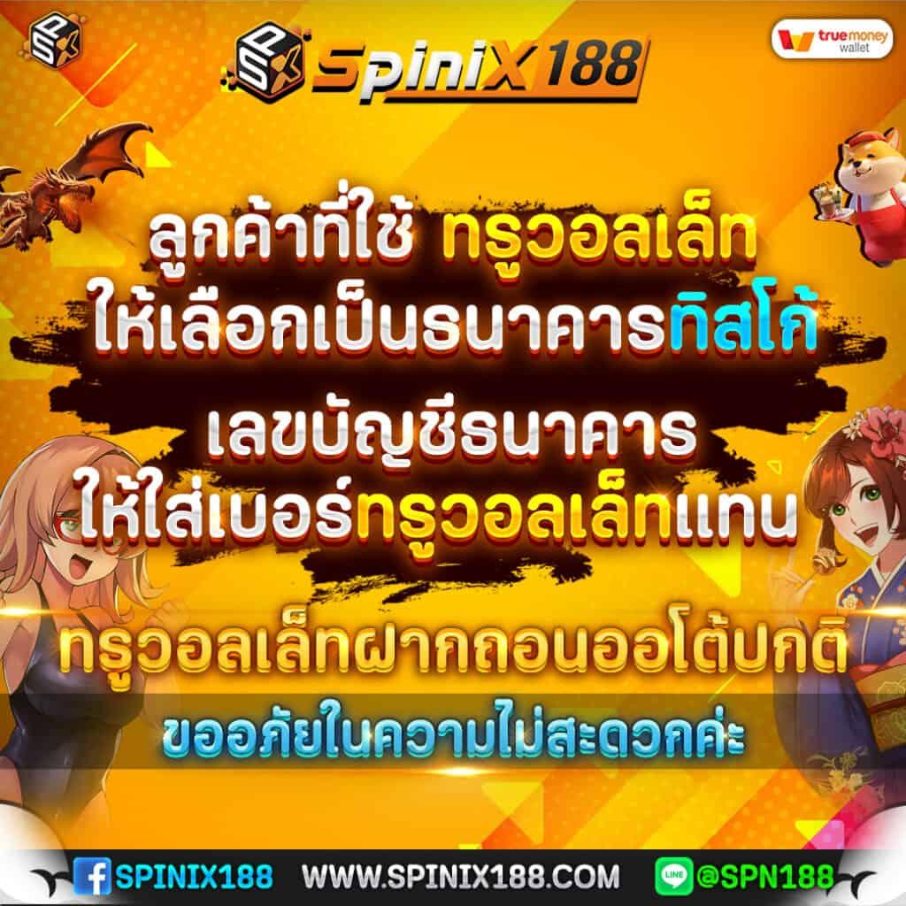 อัพทูยู สล็อต เว็บตรง โบนัสมากที่สุดในประเทศไทย 2024