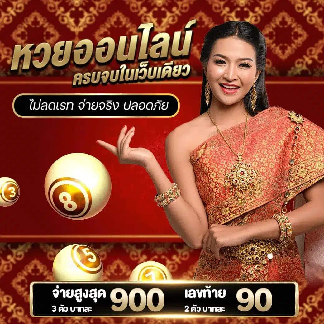 ออสล็อต888 เว็บสล็อตใหม่ล่าสุด รวมเกมสล็อตแตกง่าย 2024