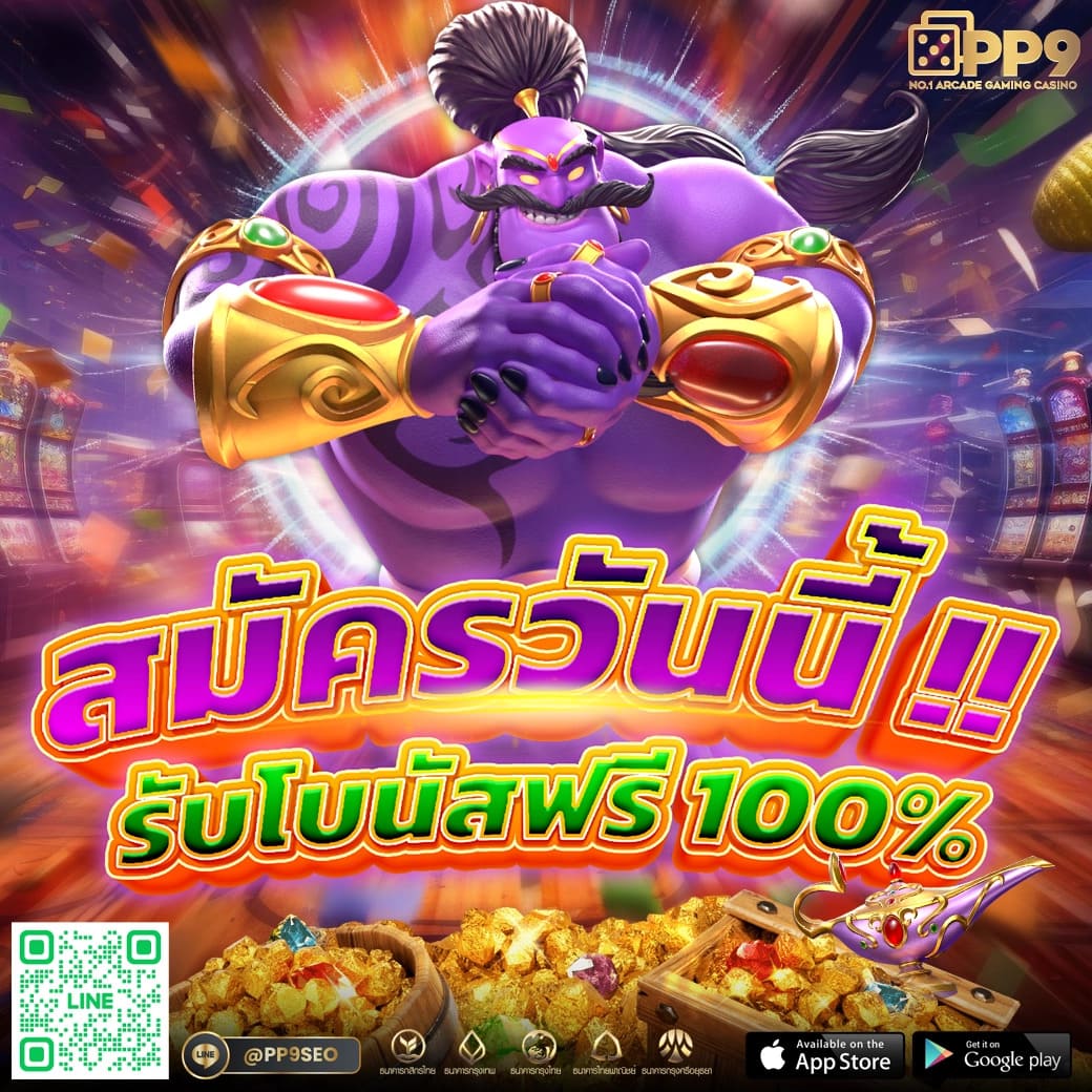 อเวจี สล็อต PG เกมใหม่ล่าสุด รับโบนัสสุดคุ้ม 2024