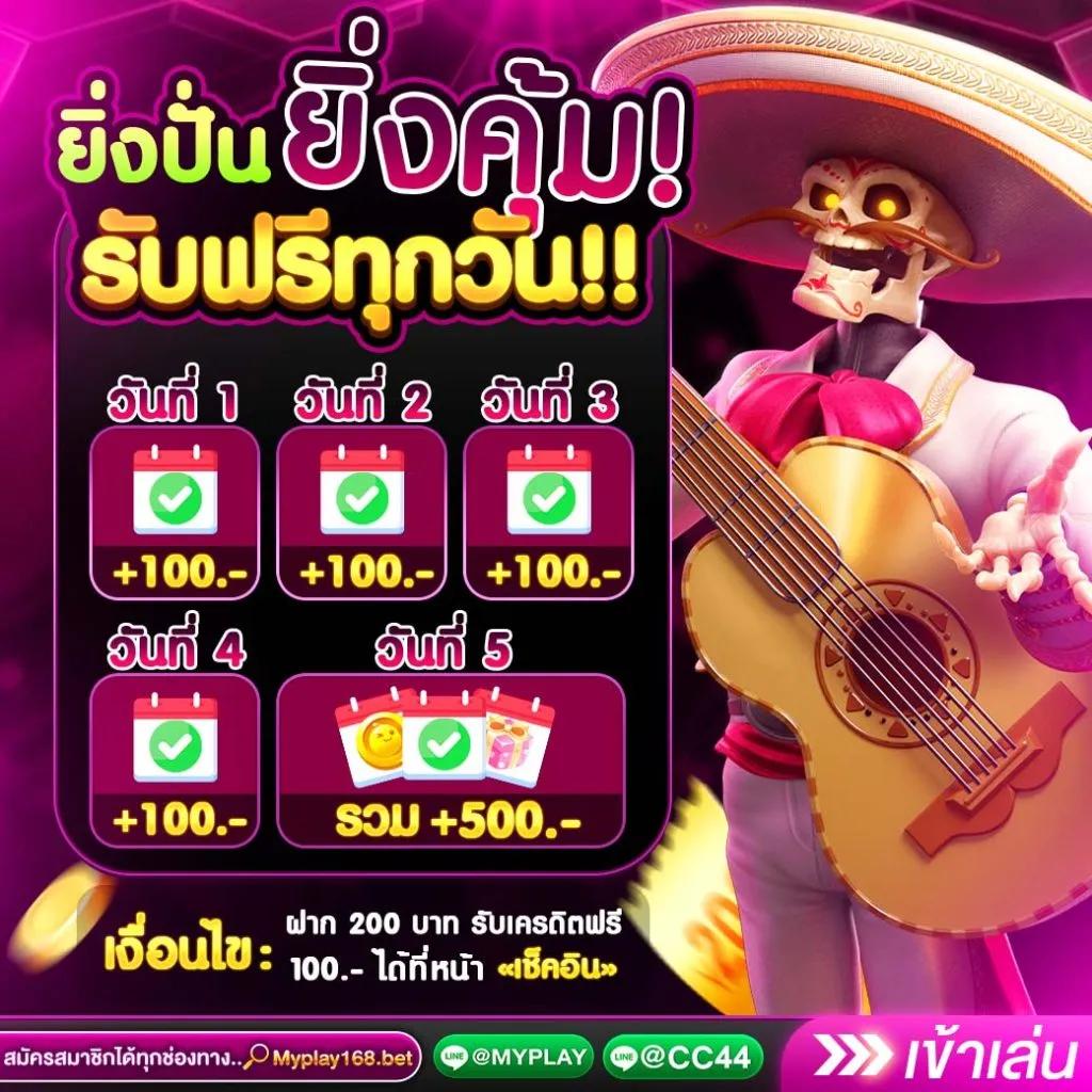 เกม PC สเปคต่ำ เล่นง่ายไม่มีสะดุด พร้อมแนวเกมใหม่ล่าสุดในไทย