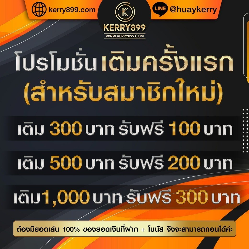 เกม พี จี คาสิโนออนไลน์อันดับหนึ่ง พร้อมโปรโมชั่นสุดคุ้ม 2024