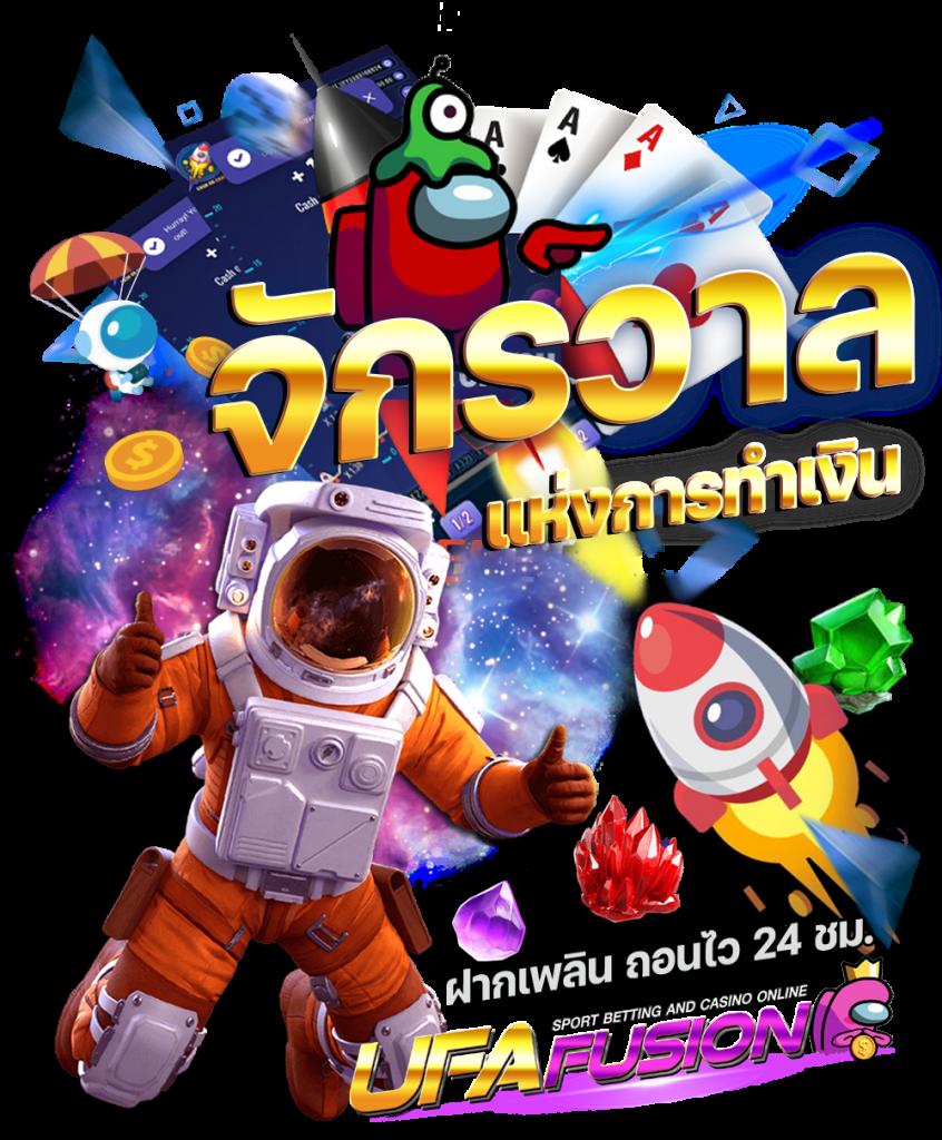 เกม สล็อต 888 แพลตฟอร์มเกมออนไลน์ยอดนิยม ยกระดับความสนุกทั่วไทย