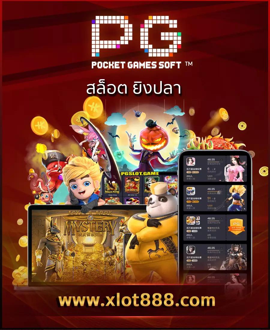 เกม สล็อต เครดิต ฟรี สมัครง่าย เล่นได้ทุกวัน รวมโบนัสทันใจในไทย