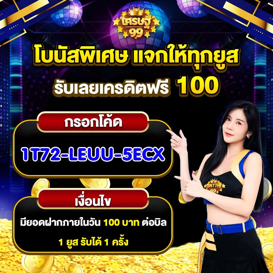 เกมคาสิโนสดและสล็อตออนไลน์ สนุกไร้ขีดจำกัดที่ Wowslot191