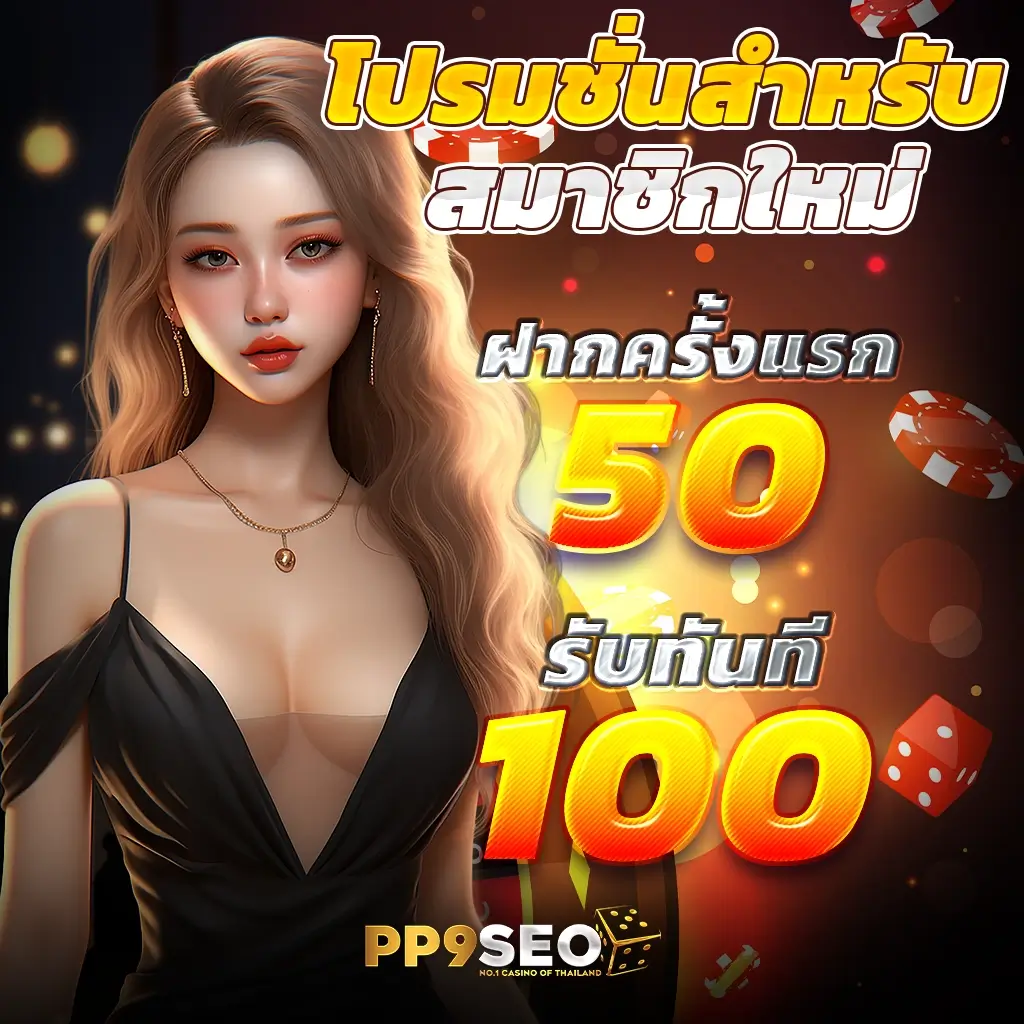 เกมคาสิโนออนไลน์ CAT999 Login เล่นง่าย ได้เงินดี 2024