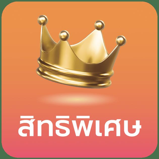 เกมวงล้อ คาสิโนอันดับหนึ่ง เล่นง่าย จ่ายจริง มาตรฐานใหม่ล่าสุด