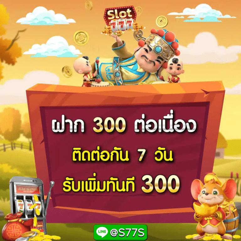 เข้า ระบบ สล็อต 678 เว็บสล็อตใหม่ล่าสุด ฝากถอนง่ายในไทย