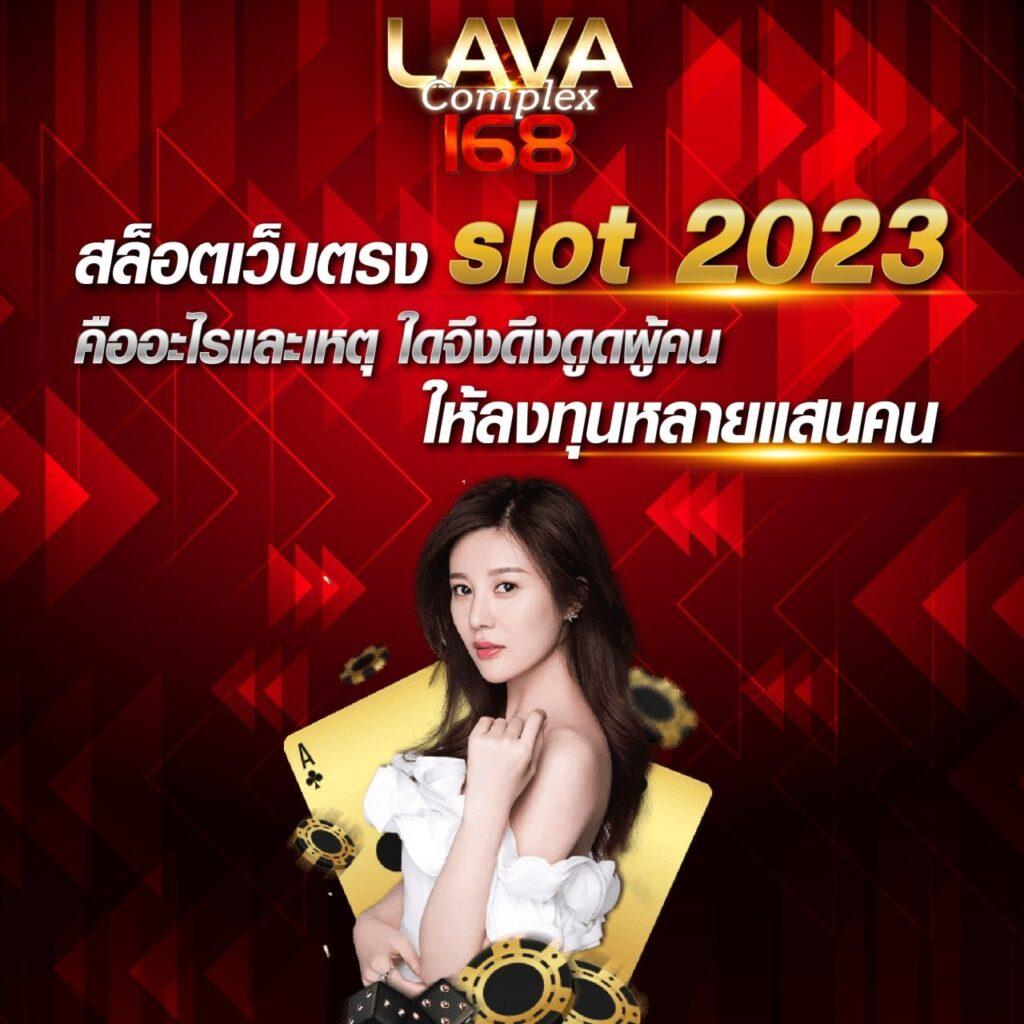 เข้า สู่ ระบบ live22 ล่าสุด เล่นฟรี โบนัสพิเศษทันที