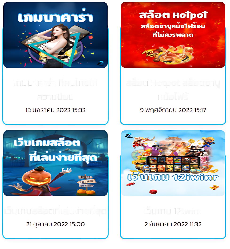 เข้าระบบ Betflik68 โอกาสลุ้นรางวัลใหญ่ครั้งใหม่