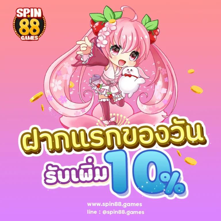เข้าสู่ระบบ 168bet เว็บหลัก รวมเกมเดิมพันยอดนิยม อัปเดตล่าสุด