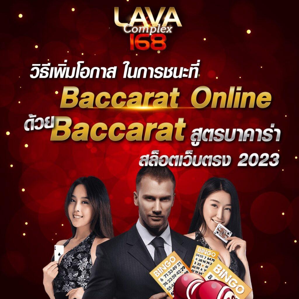 เข้าสู่ระบบ 205 สล็อต e699 เล่นง่าย จ่ายจริง ปลอดภัย 100%