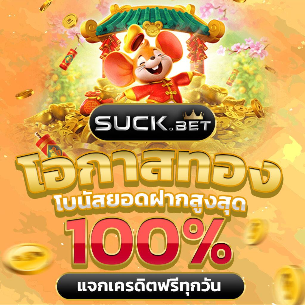 เข้าสู่ระบบ 75r com เล่นง่าย จ่ายจริง ทันสมัยที่สุดในไทย