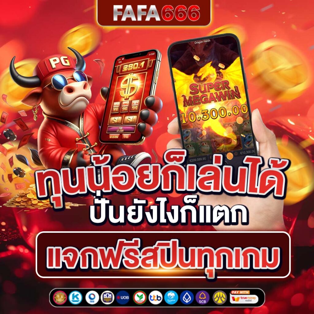 เข้าสู่ระบบ BK8 ล่าสุด เล่นง่าย จ่ายจริง ฝากถอนไว จบในคลิกเดียว