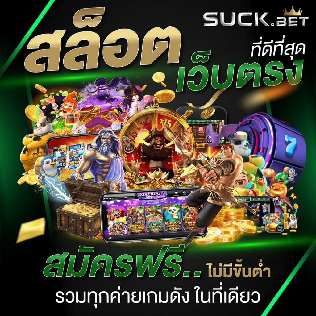 เข้าสู่ระบบ Jili Slot รวมเกมสล็อตสุดฮิตที่สุดในไทย