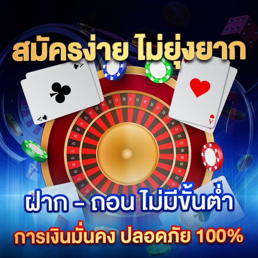 เข้าสู่ระบบ Lucky VIP 777 เดิมพันง่าย จ่ายจริงไม่มีโกง