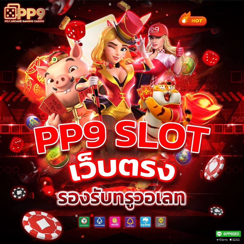 เข้าสู่ระบบ Maxwin เกมคาสิโนยอดนิยมลุ้นรับรางวัลมากมาย
