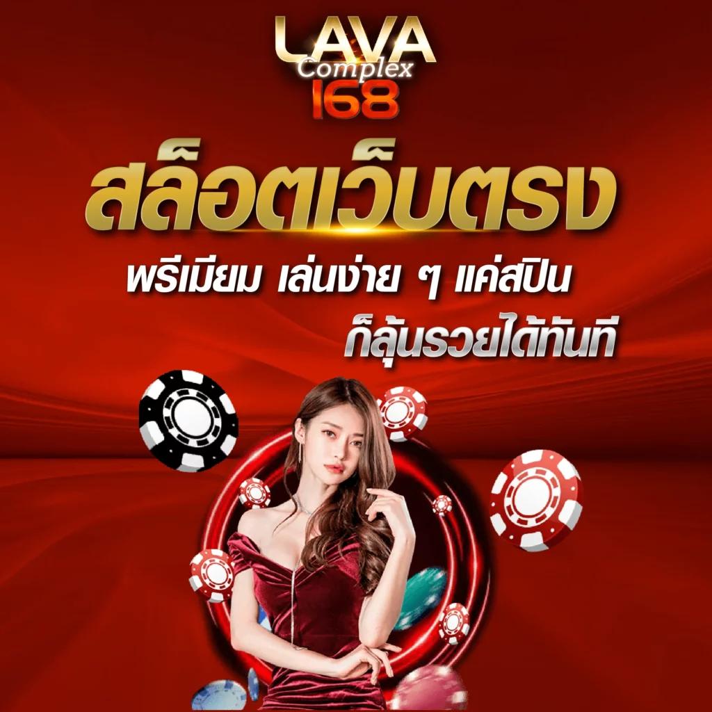 เข้าสู่ระบบ Sabai999 คาสิโนยอดนิยมแห่งปี เพิ่มความสนุกสุดมันส์ในทุกเกม