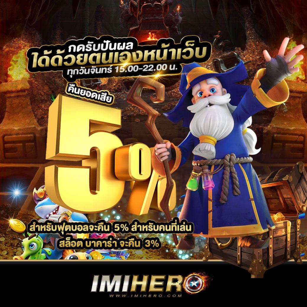 เข้าสู่ระบบ Slot66.com คาสิโนครบวงจร เทรนด์ใหม่ของคนไทย