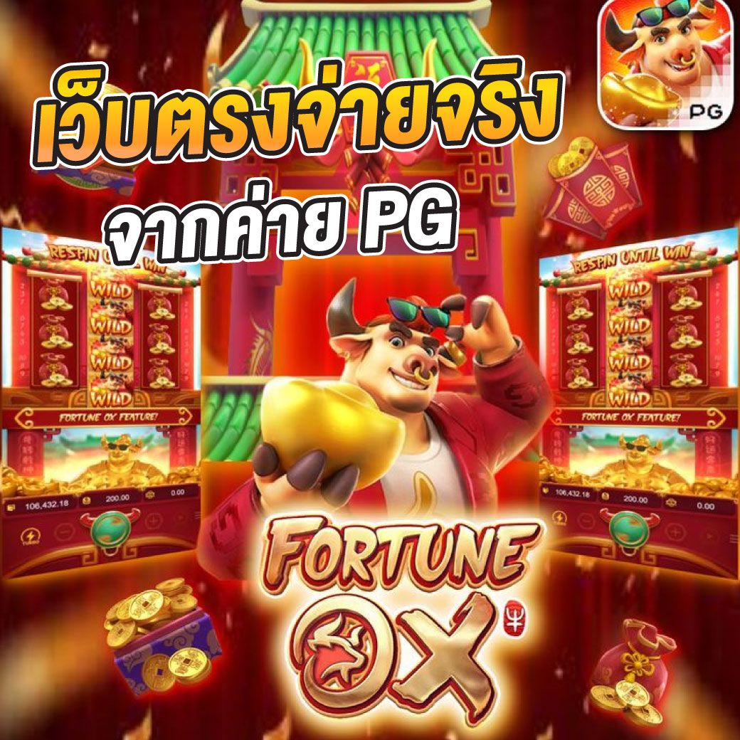 เข้าสู่ระบบ betflix168 เว็บตรง เล่นง่าย มั่นคง ปลอดภัย 2024