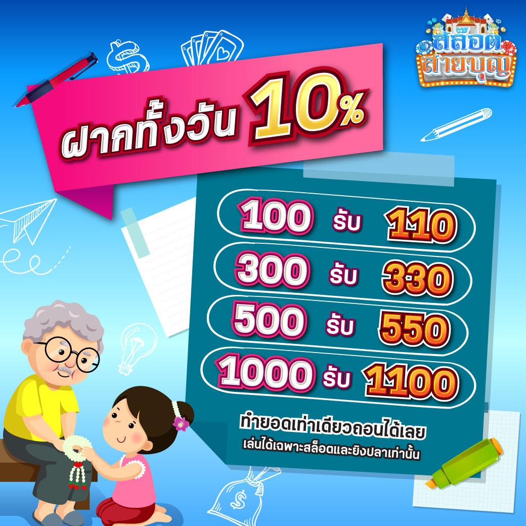 เข้าสู่ระบบ popza24k คาสิโนออนไลน์ที่ดีที่สุดในไทย ปลอดภัยและมั่นใจ