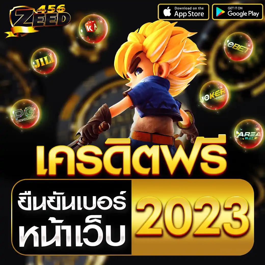 เข้าสู่ระบบ riches888pg ล่าสุด เล่นง่าย จ่ายจริง ใหม่ล่าสุด
