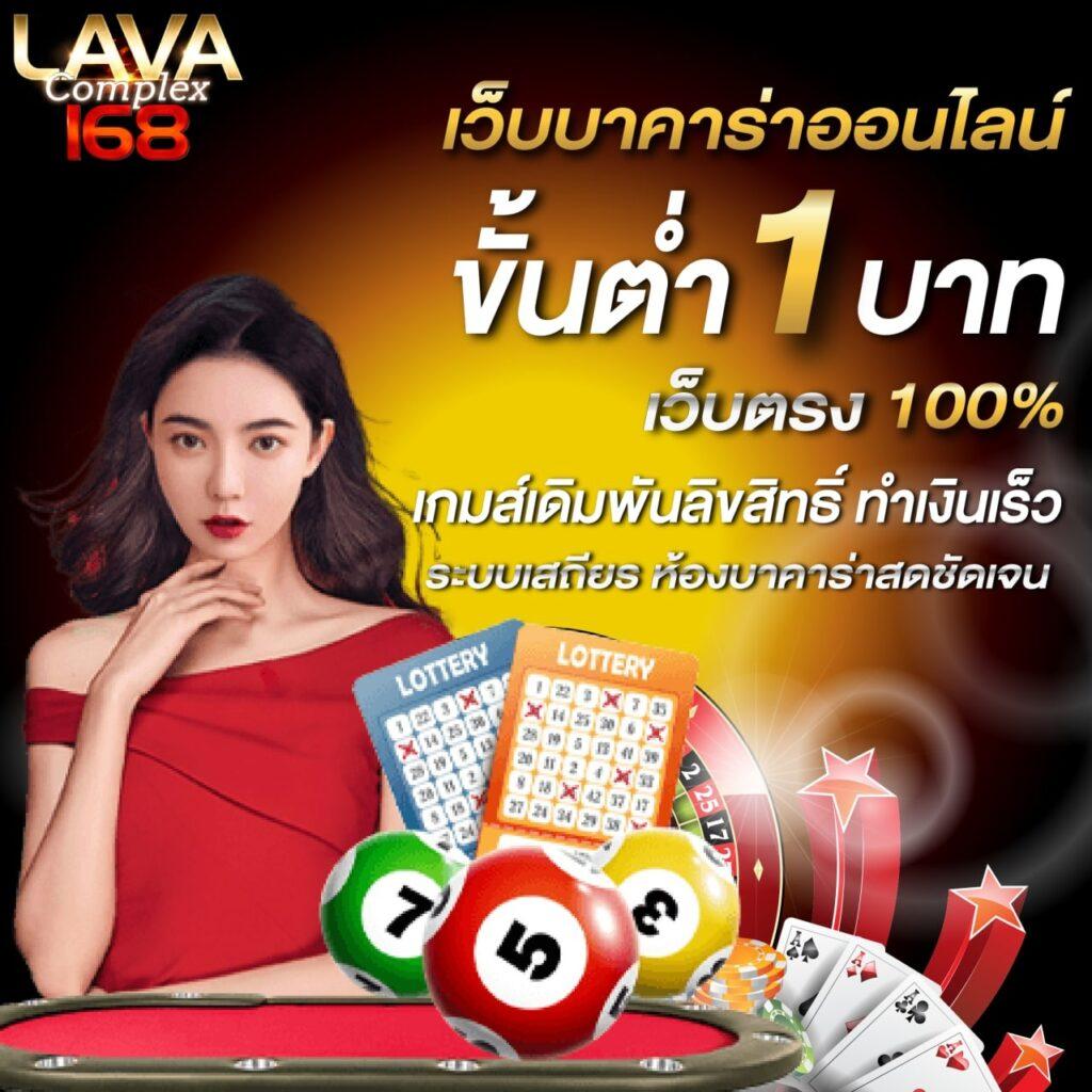 เข้าสู่ระบบ sa1688 คาสิโนออนไลน์ครบวงจร สล็อต บาคาร่า เดิมพันง่ายปลอดภัย