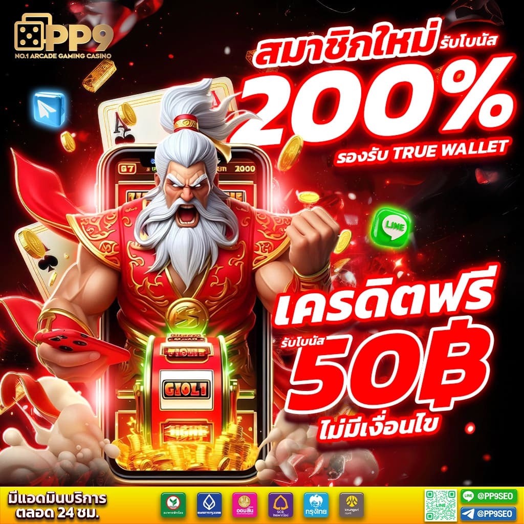 เข้าสู่ระบบ sagame350 เว็บตรง รวมเกมฮิตแห่งปี ล่าสุด 2024