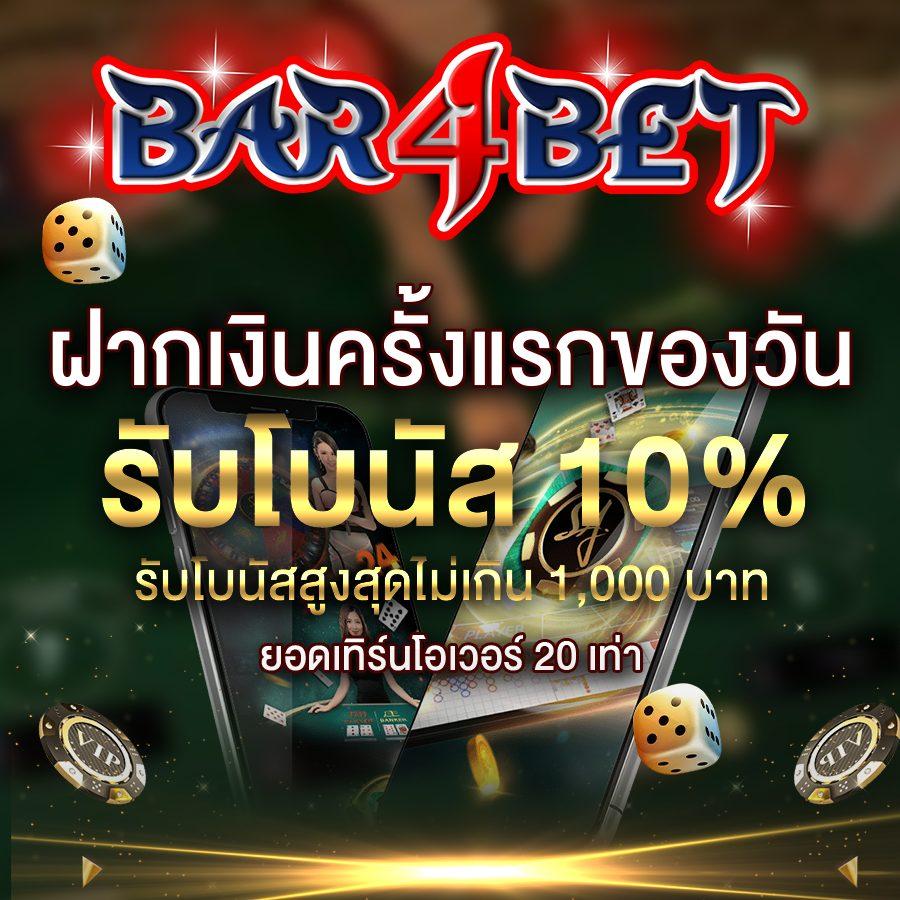 เข้าสู่ระบบ sagame666 เว็บคาสิโนครบครันที่สุดในไทย