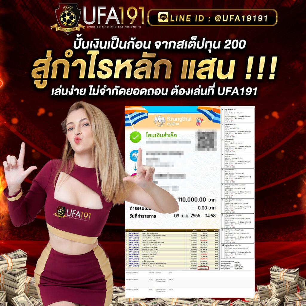 เข้าสู่ระบบ singha88 เว็บเกมตรง ฝาก-ถอนรวดเร็วทันใจ