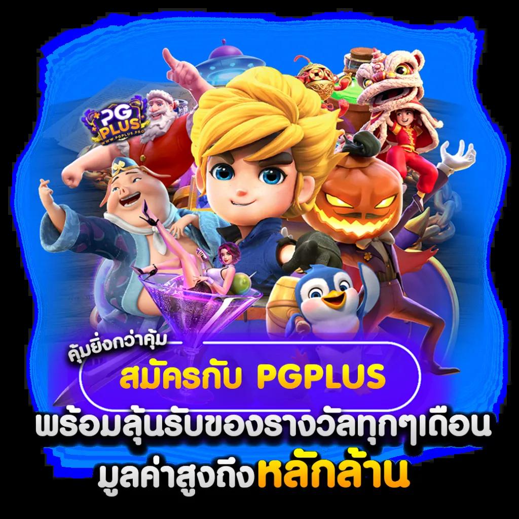 เข้าสู่ระบบ tss911 คาสิโน ล่าสุด เดิมพันง่ายได้เงินจริง