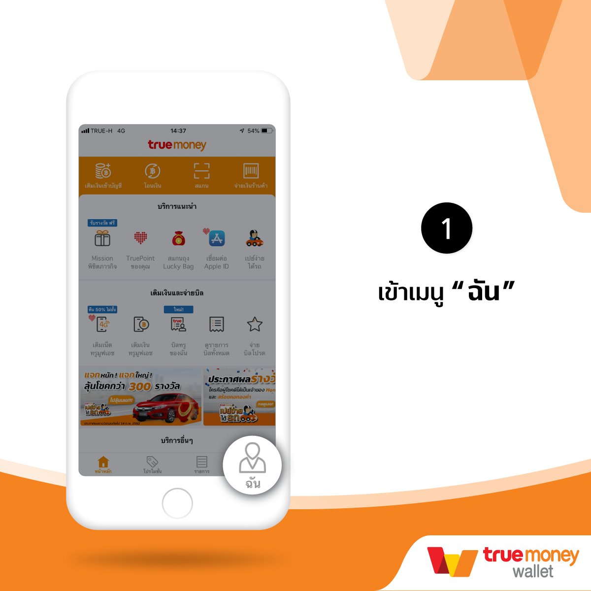 เข้าสู่ระบบ ufa191 สมัครใหม่รับโบนัสทันที เครดิตฟรี 100%
