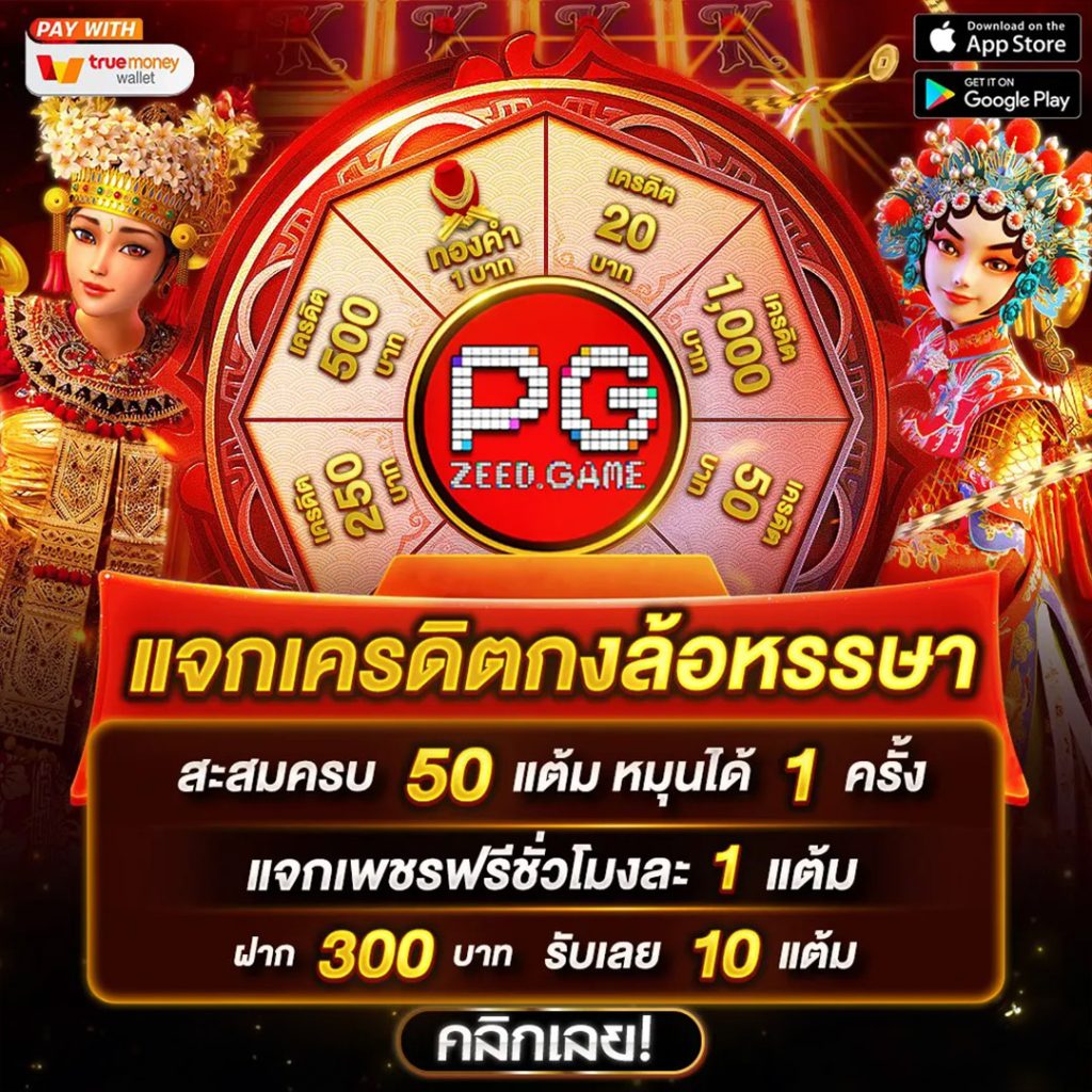 เข้าสู่ระบบ ufabet888 เดิมพันง่าย รับโปรแรงทุกวัน