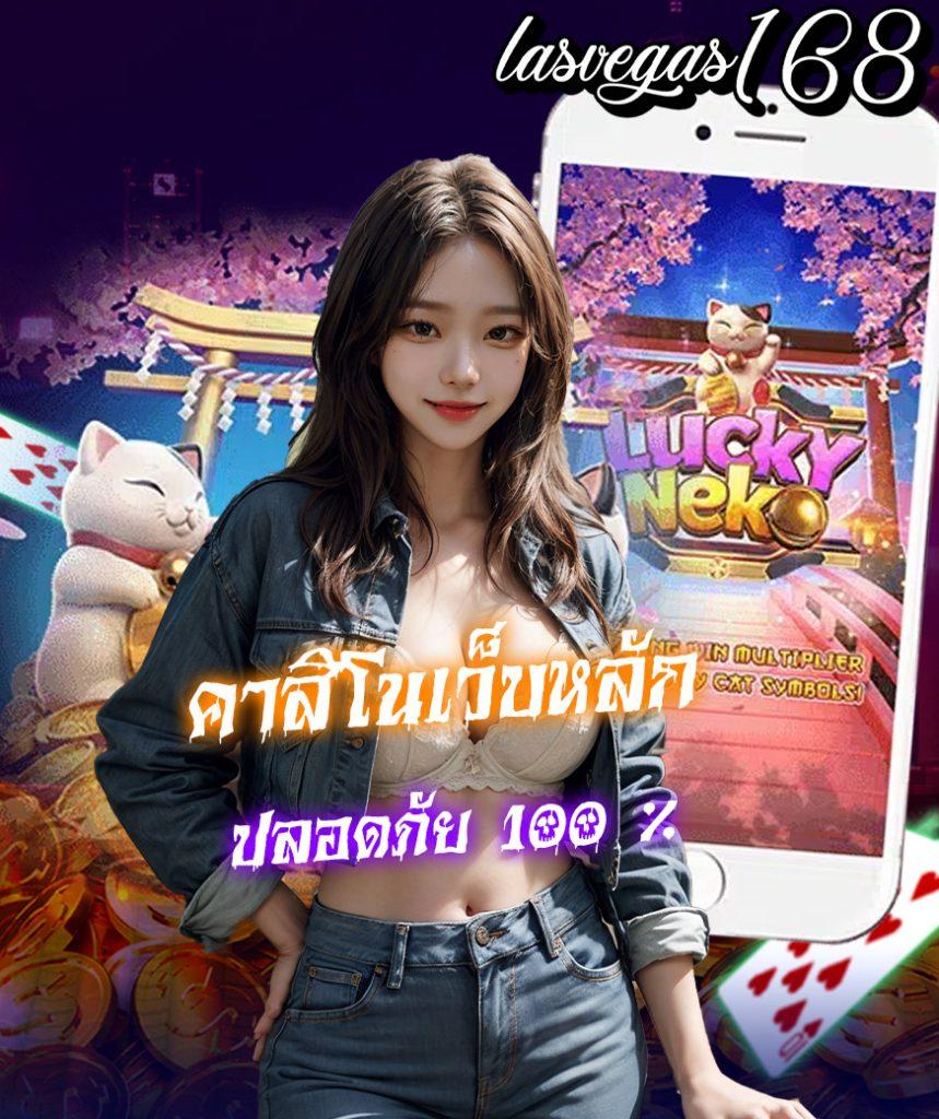 เข้าสู่ระบบ uwin789 คาสิโนออนไลน์อันดับหนึ่งของไทย | เล่นง่าย มั่นคง
