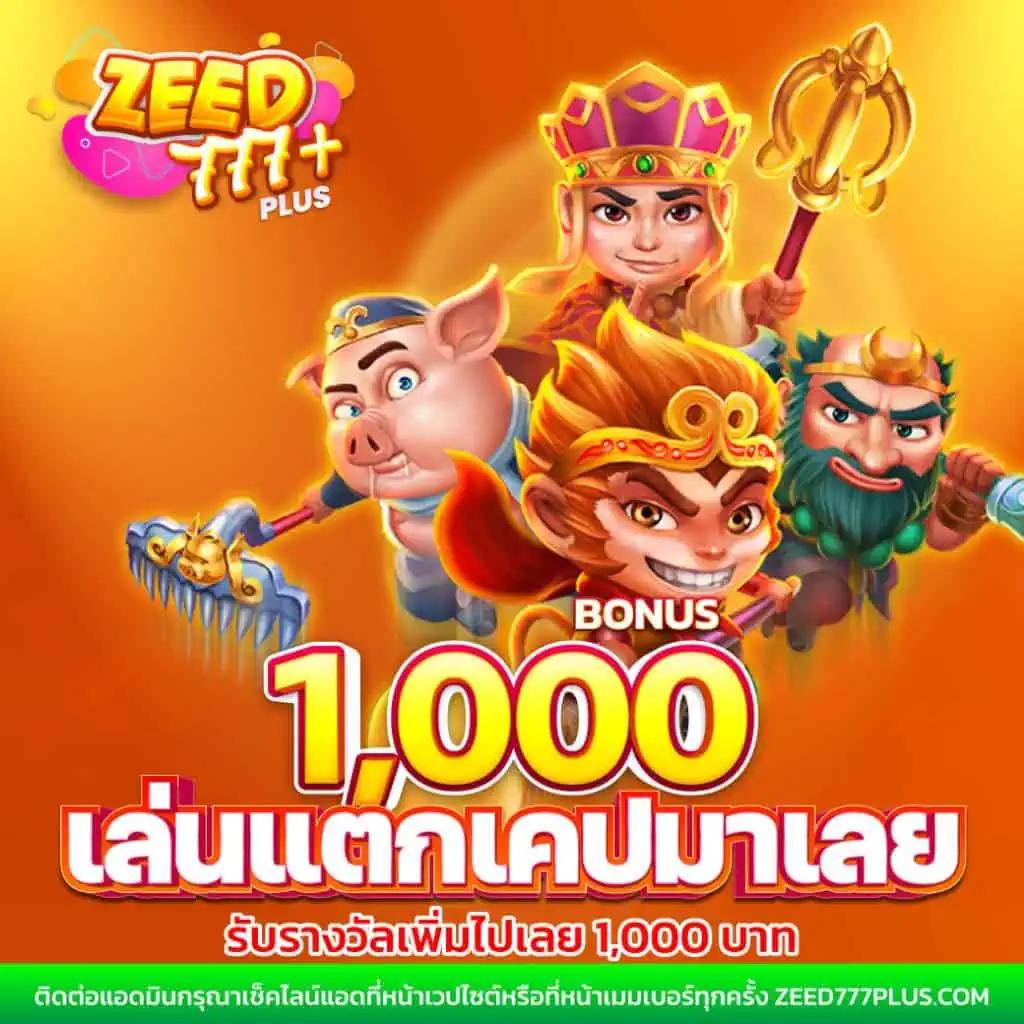 เข้าสู่ระบบกับ cat999 คาสิโนอันดับหนึ่งในไทย สมัครง่าย เล่นได้ทุกเกม