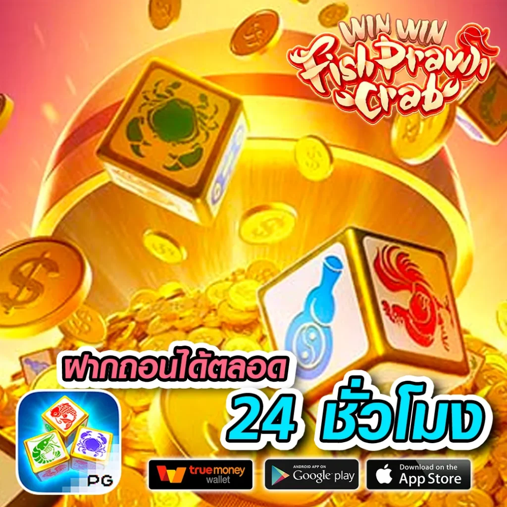 เข้าสู่ระบบล่าสุดกับ Slot666.com สมัครง่าย ทดลองเล่นฟรี