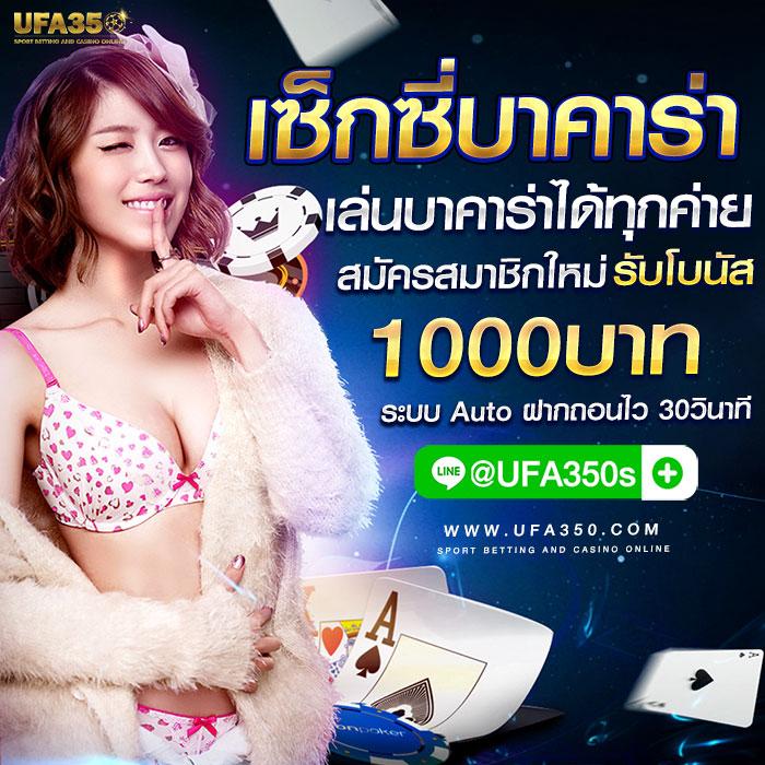 เข้าเล่น Lotto เว็บตรง มั่นใจได้ รับโปรโมชั่นสุดคุ้ม สำหรับคนไทย