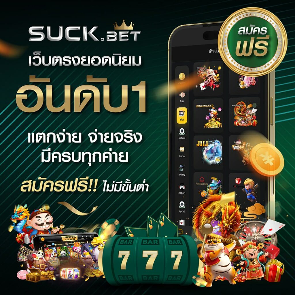 เข้าเล่น PG 888 ระบบใหม่ล่าสุด สมัครง่าย จ่ายจริง ทุกวัน
