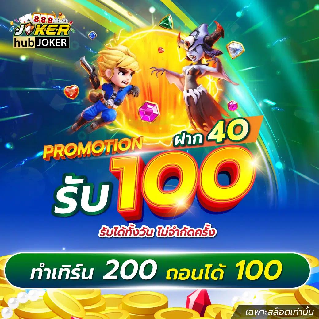 เข้าเล่น ufa1688 ล่าสุด ระบบใหม่เล่นง่ายจ่ายคล่อง