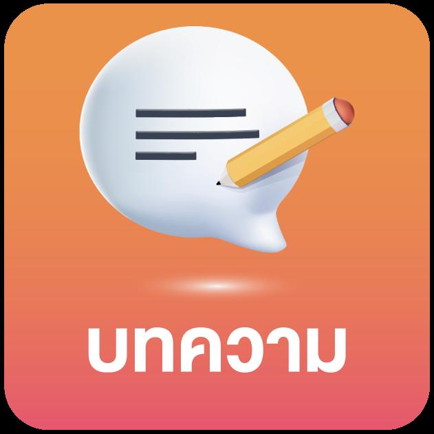 เข้าเล่น ufabet เว็บตรงอันดับหนึ่ง พร้อมโปรโมชั่นสุดคุ้ม 2024