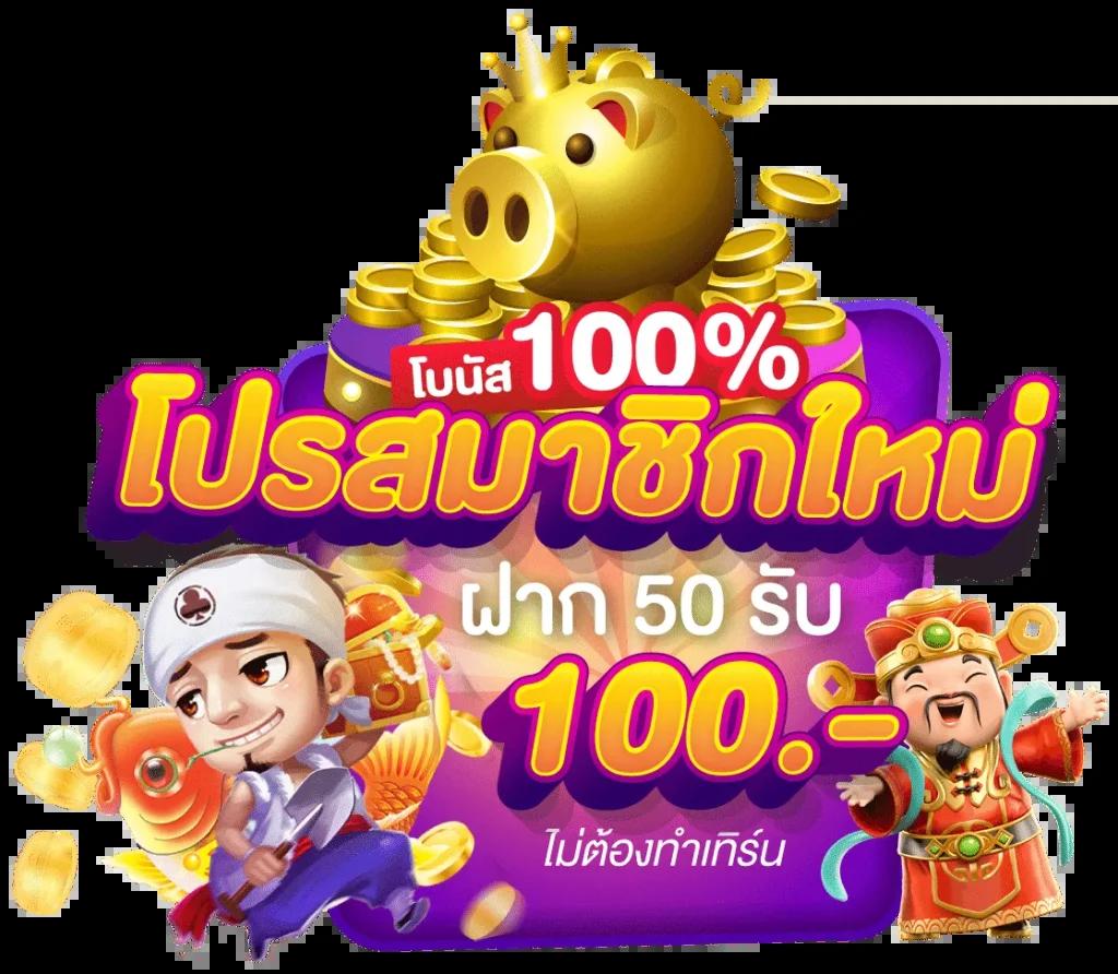 เข้าเล่นเกมสล็อตออนไลน์ เว็บตรง ฝากถอนง่าย จบในที่เดียวเกมดัง 2024