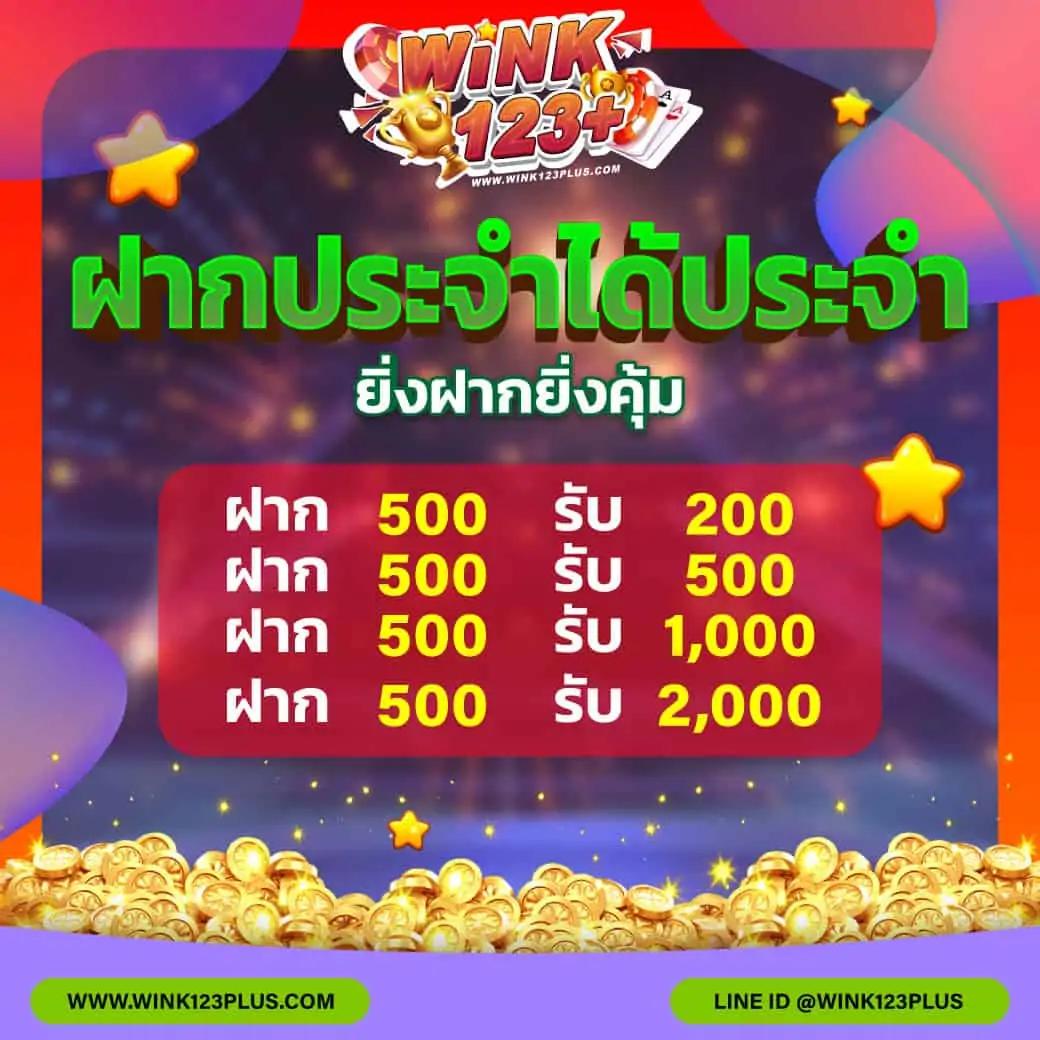 เครดิต ฟรี 188 เว็บตรง แจกเครดิตฟรี ไม่มีเงื่อนไข พร้อมสูตรลับใหม่ล่าสุด