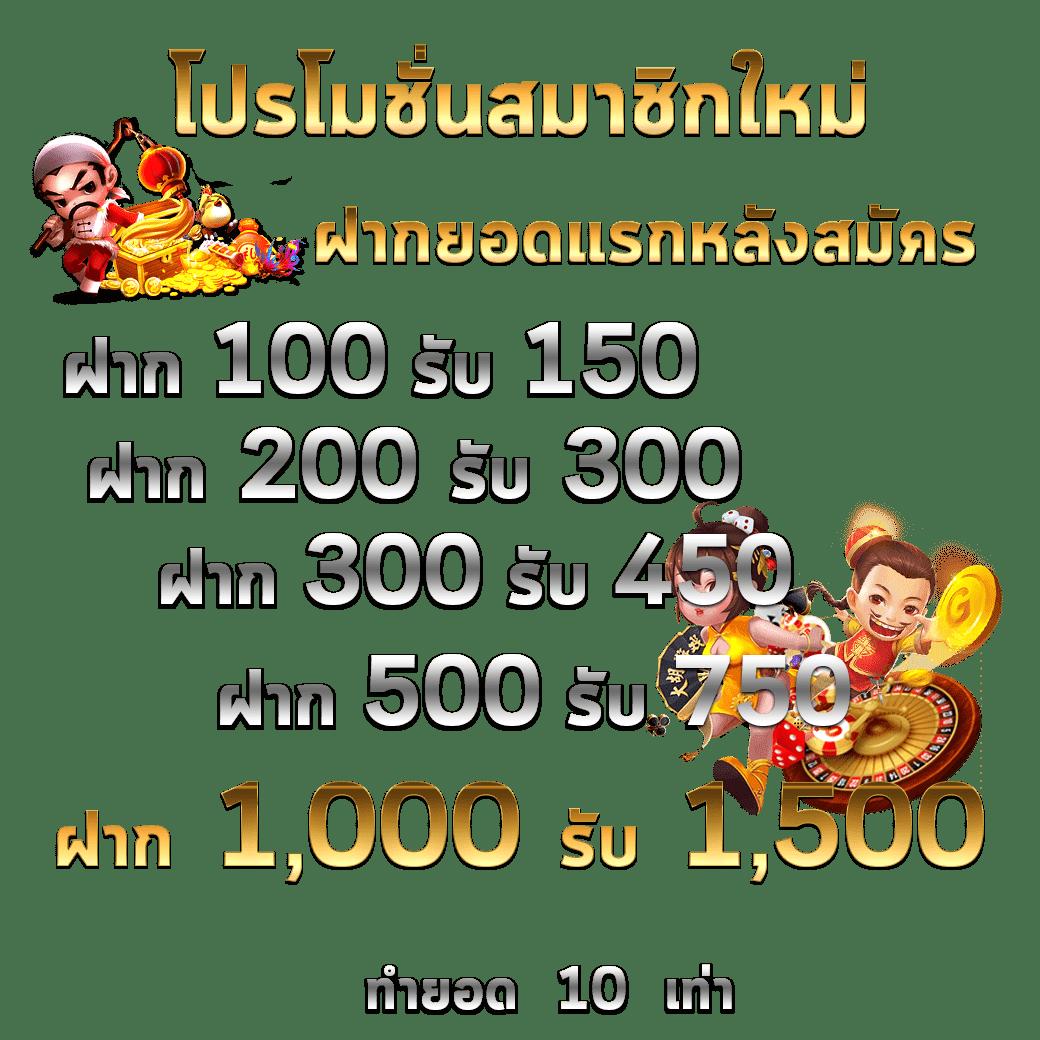 เครดิต ฟรี pgslot เว็บตรง บริการครบครัน ปลอดภัย มั่นใจในการเดิมพัน