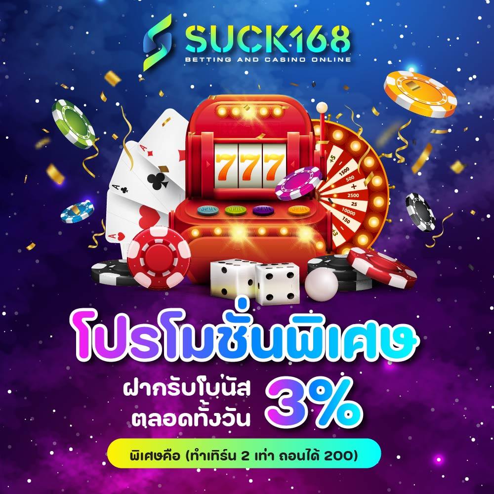 เครดิต ฟรี สล็อต เล่นง่าย แจ็คพอตแตกบ่อย เล่นได้ทุกวัน