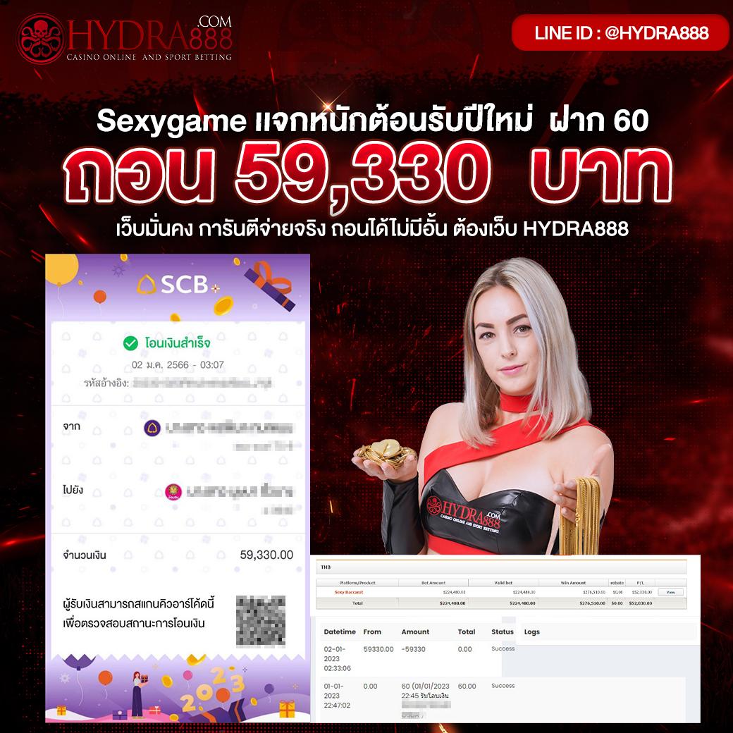 เครดิตฟรี2บาท เล่นง่าย รับเครดิตฟรีทันที ไม่มีขั้นต่ำ