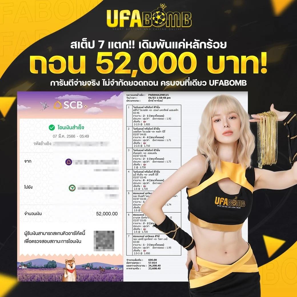 เครดิตฟรี50 แจกแรง เล่นง่ายถอนได้จริง พร้อมสูตรเกมสล็อตสุดปัง