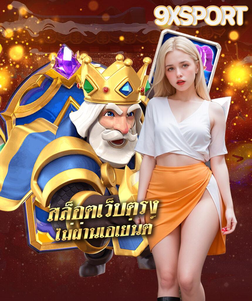 เครดิตฟรี 100 โบนัสไม่มีขั้นต่ำ เครดิตฟรีทันที สมัครง่ายไม่เสียค่าใช้จ่าย