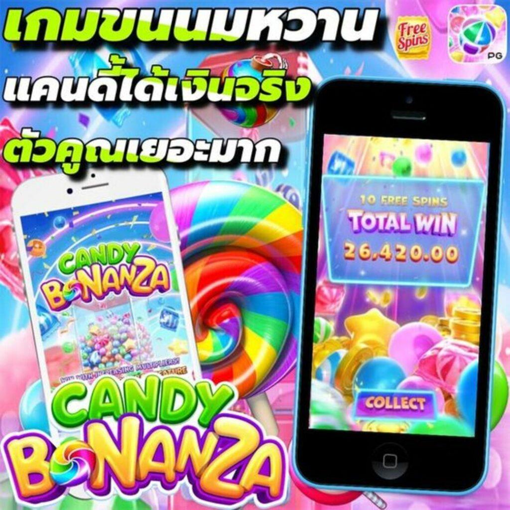 เครดิตฟรี 30 ถอนได้ 100 ค่ายคาสิโนออนไลน์ล่าสุดปี 2024