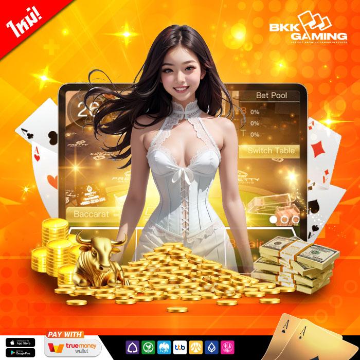 เครดิตฟรี 50 ยืนยันเบอร์ ล่าสุด รวมโปรโมชั่นสุดคุ้มในการเดิมพัน