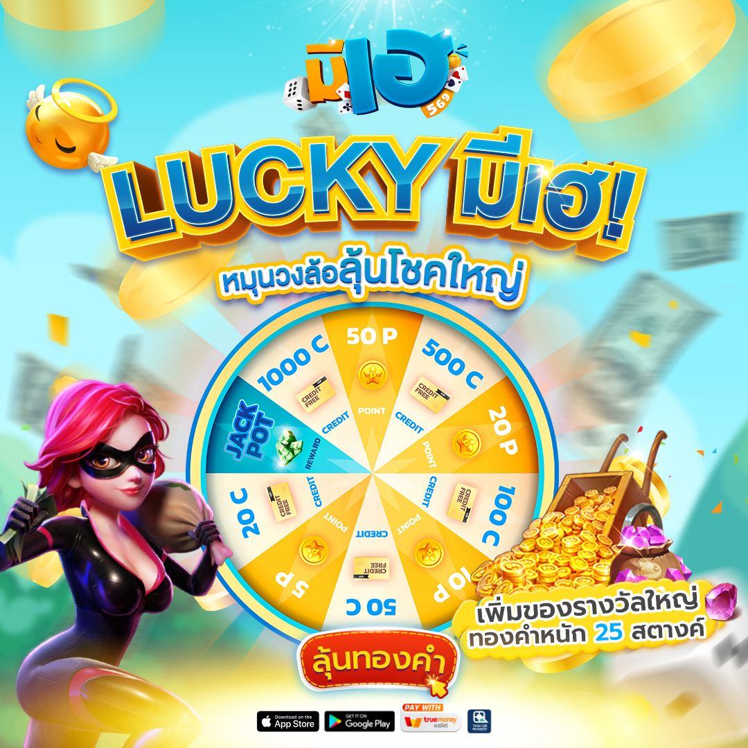 เครดิตฟรี แค่สมัคร รับเลย 50 สุดคุ้ม พร้อมโปรโมชั่นเด็ดประจำเดือน