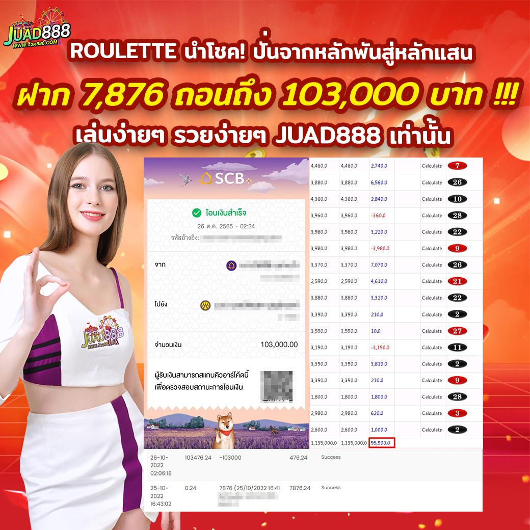 เครดิตฟรี ไม่มีเงื่อนไข สมัครง่าย ล่าสุด รับเลยทันที